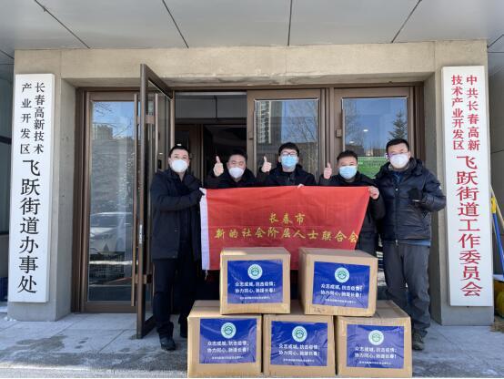 吉林长春疫情实时更新，最新动态与消息