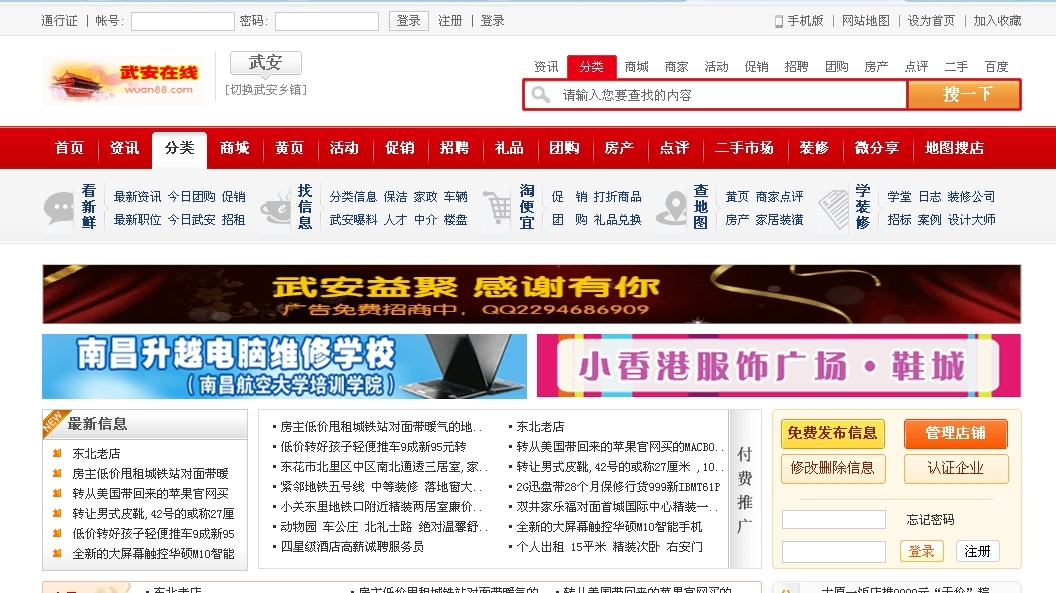 武安最新新闻获取与阅读指南