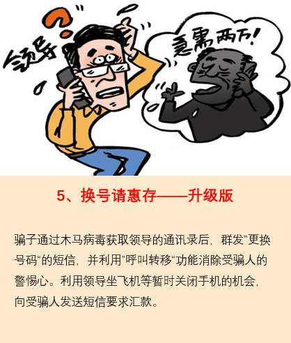 最新骗术套路揭秘，生活趣事中的警示与温馨日常趣事分享