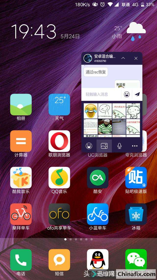 青少年宫 第57页