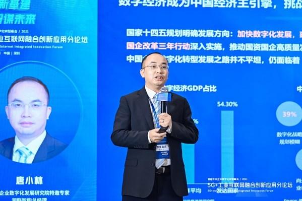 最新链接,最新链接，数字时代的脉络与跃迁