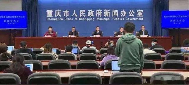 重庆疫情最新更新，最新重庆疫情动态