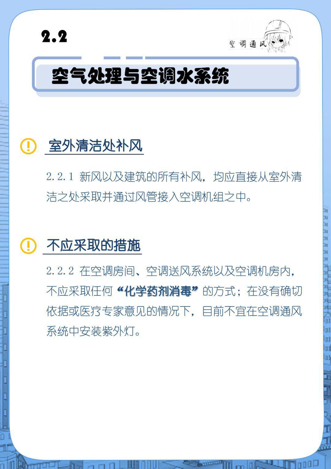 青少年宫 第72页