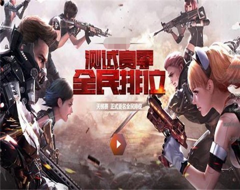 最新逆战，励志之旅，学习变化，拥抱自信与成就