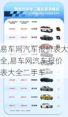图书馆 第105页