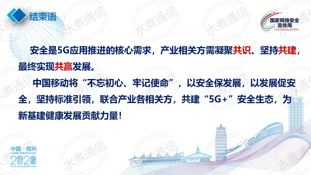 掌握最新PPT演示设计技巧，引领时代潮流的演示设计秘籍