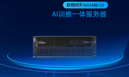 联想最新技术，前沿探索与突破的成果展示