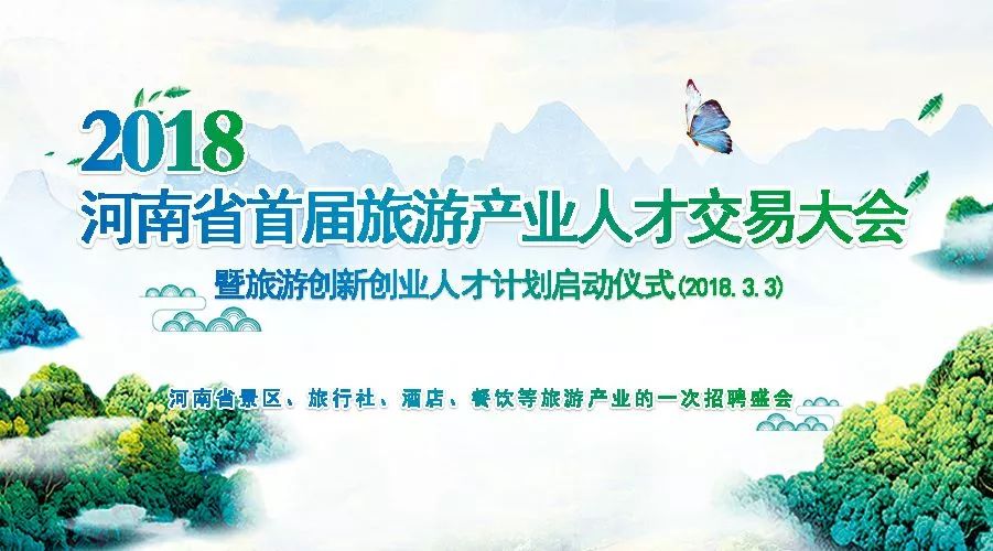 深圳最新招聘，探索自然美景之旅，寻找内心平和宁静的旅程