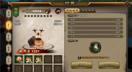 天龙八部最新任务攻略与技能学习指南解析