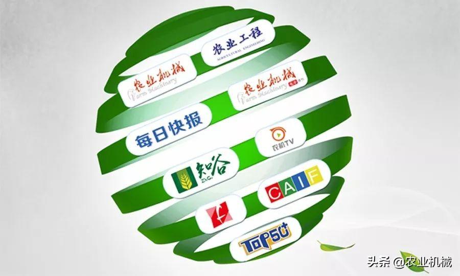 最新农机，观点论述与介绍