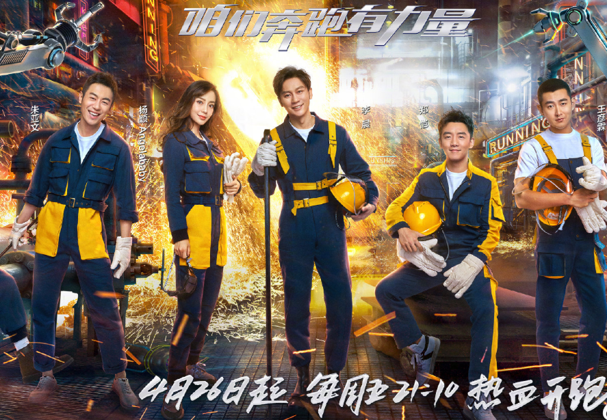 青少年宫 第25页