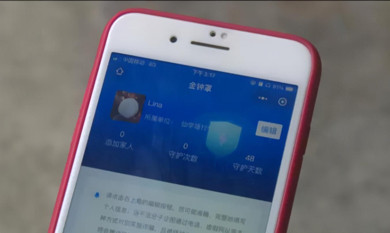最新电信诈骗新闻及防范指南，保护自身财产安全的关键步骤