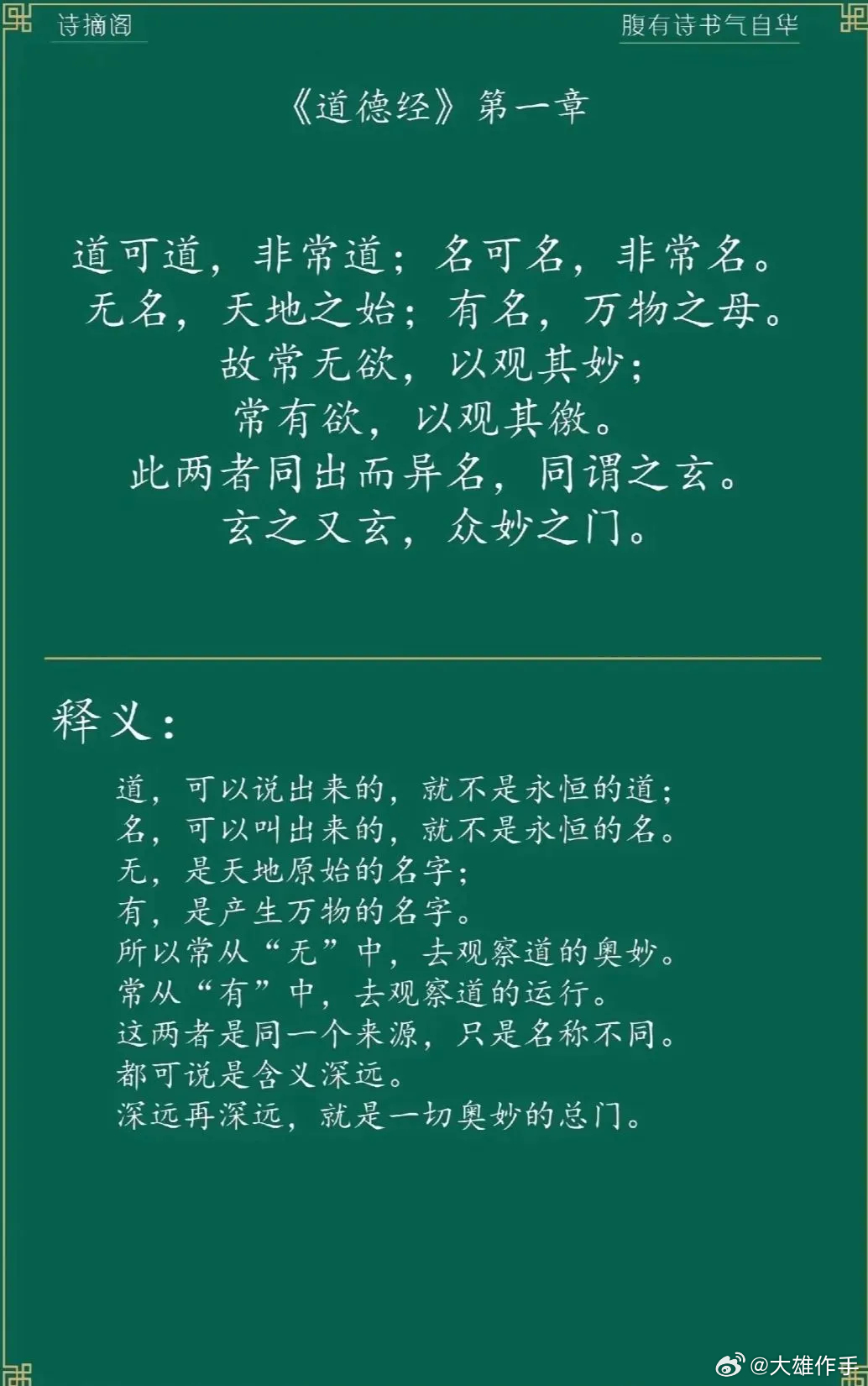 青少年宫 第24页