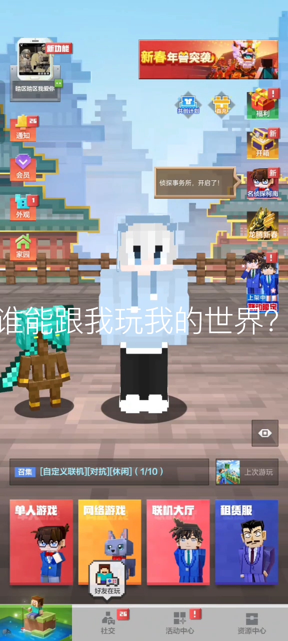 辽阳龙石风景 第26页