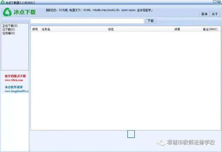 万州最新资讯，任务完成与技能学习指南的详细步骤手册