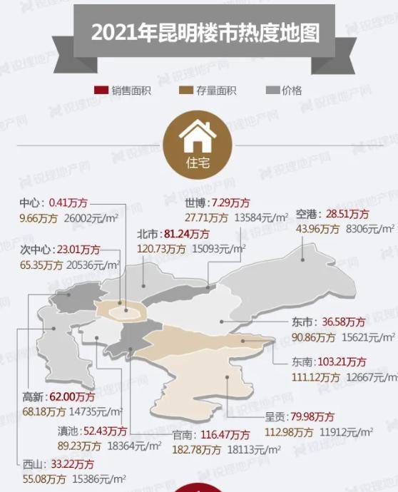 文化馆 第15页