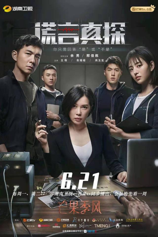最新破案剧解析，跟随剧情学习破案技能的指南