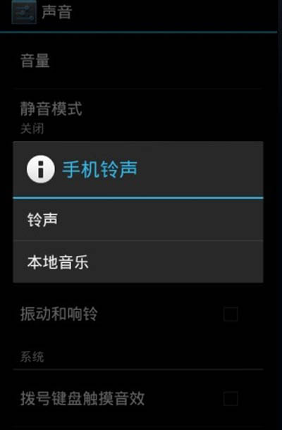 最新铃声手机铃声设置教程，轻松打造个性化铃声指南