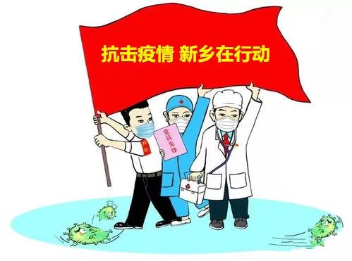 新乡最新疫情下的温馨日常记录