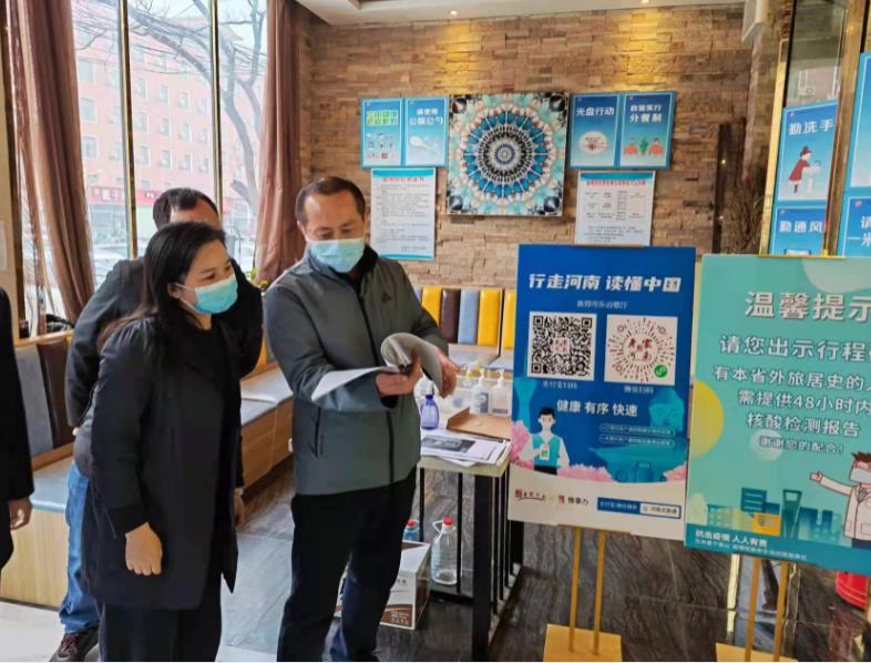 图书馆 第7页