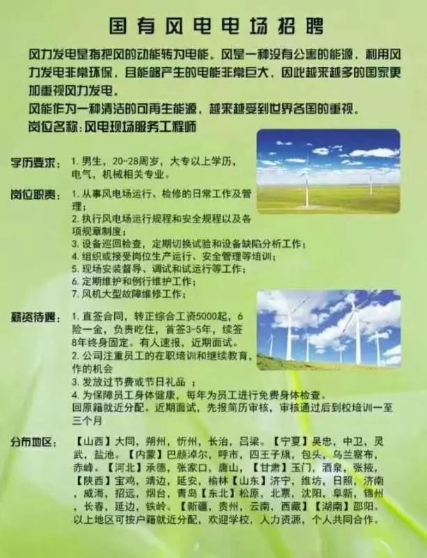 图书馆 第6页