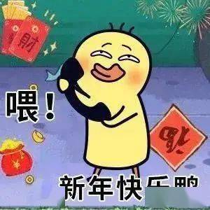 最新表情包大放送，传递快乐能量，收下这份欢乐礼包！