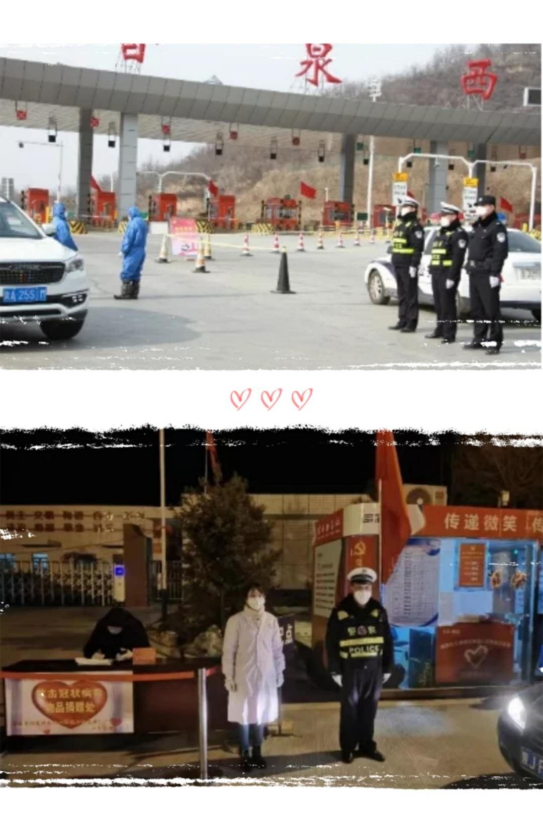 界西公路最新动态，温情时光在路上