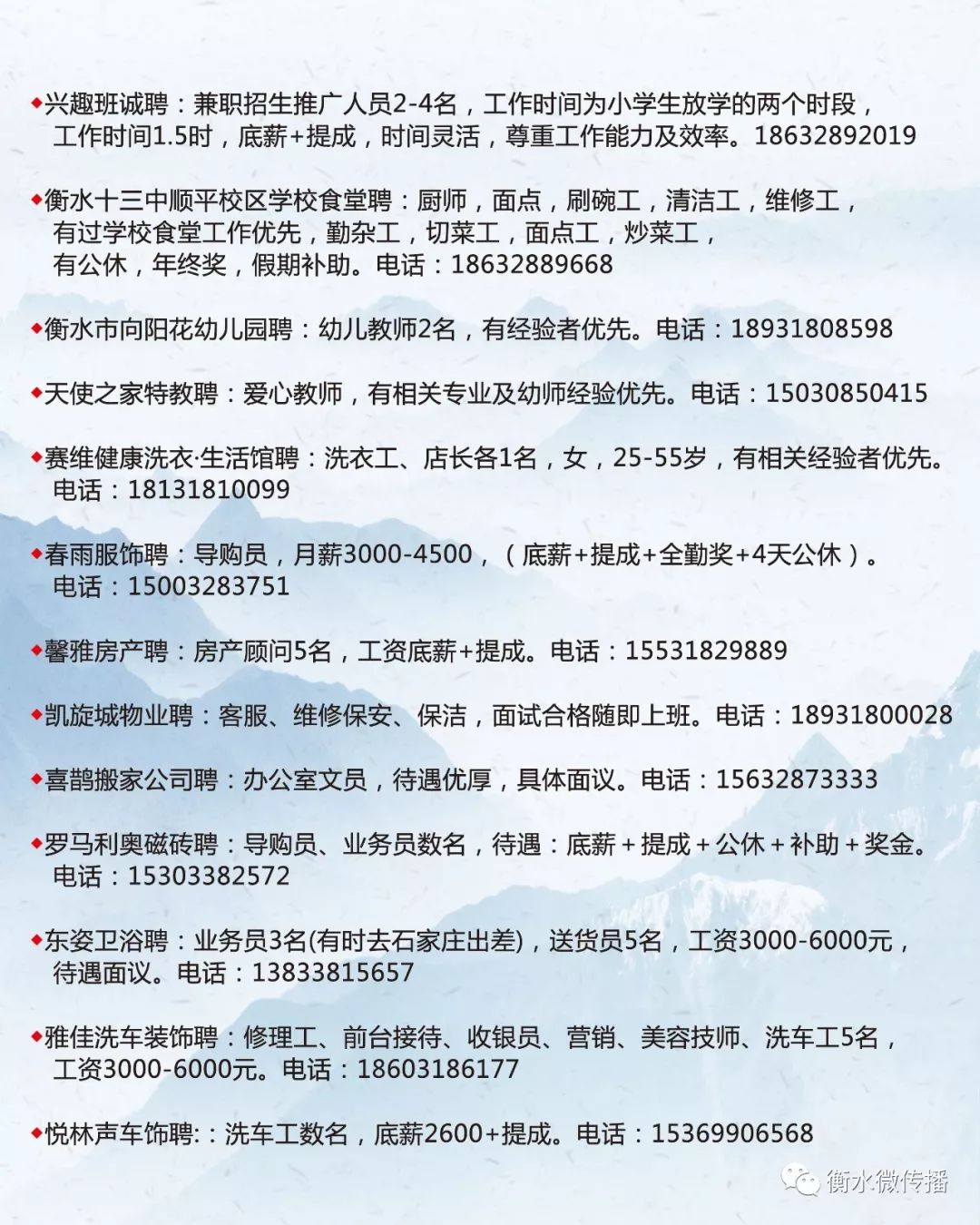 酒泉市肃州区最新招聘探秘，小巷中的隐藏特色小店招聘资讯