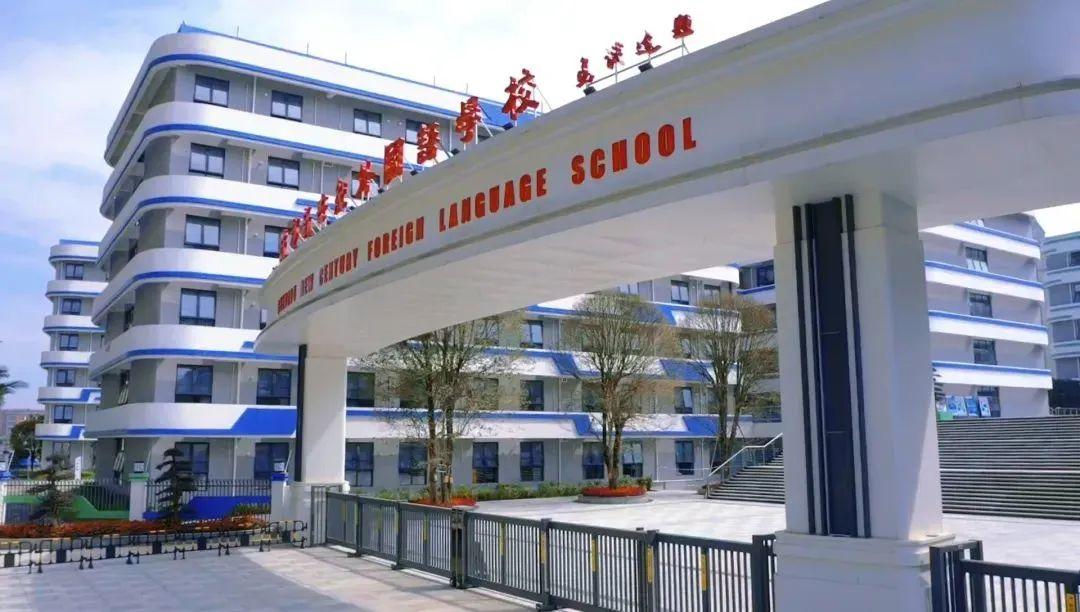 青少年宫 第28页