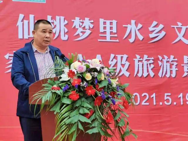 仙桃冯常杰最新任命，自然美景探索之旅启程