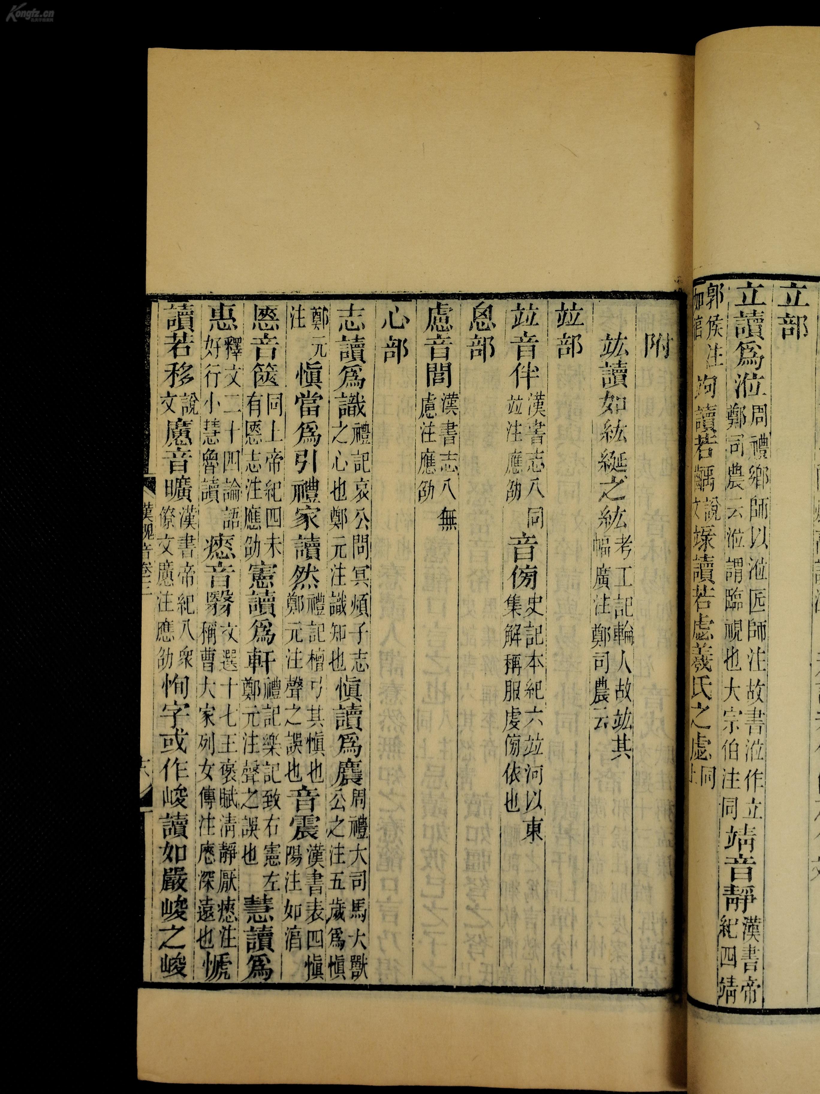 青少年宫 第17页