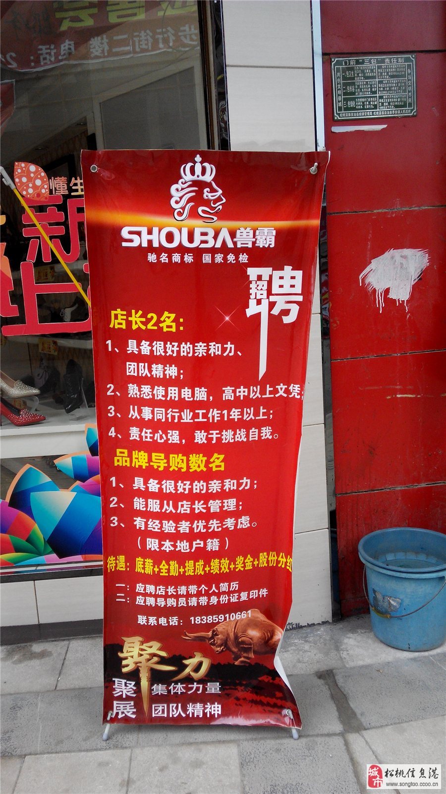 溧阳最新营业员招聘，友情与工作的交汇点